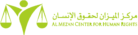 English Mezan logo