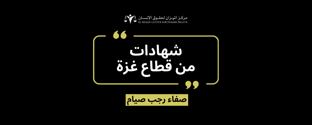 https://mezan.org/assets/uploads/media-uploader