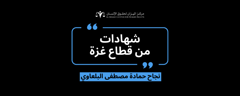 https://mezan.org/assets/uploads/media-uploader