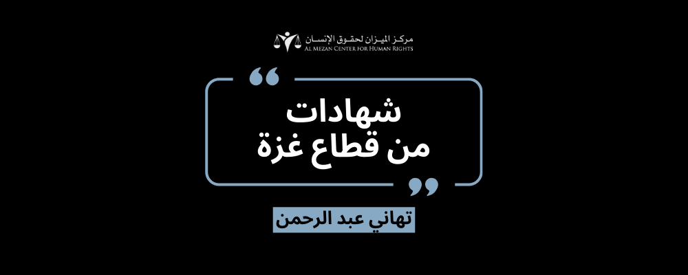 https://mezan.org/assets/uploads/media-uploader