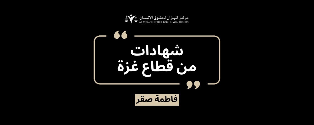 https://mezan.org/assets/uploads/media-uploader