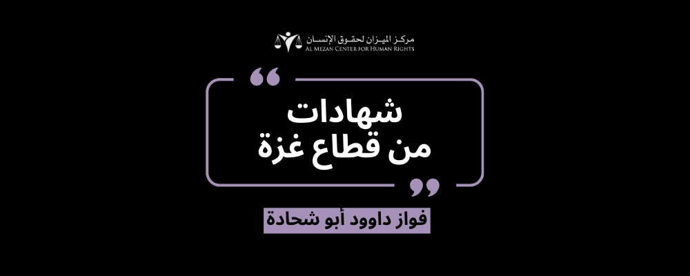 https://mezan.org/assets/uploads/media-uploader