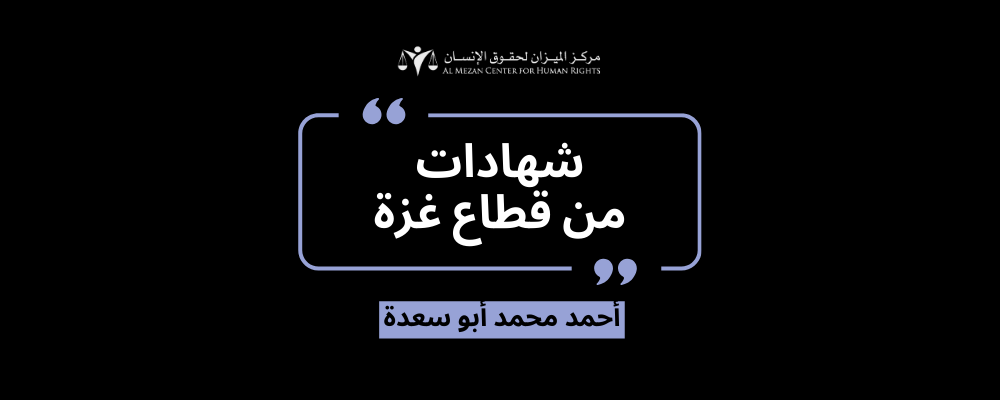 https://mezan.org/assets/uploads/media-uploader