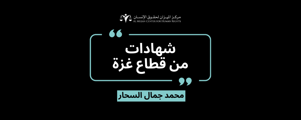 https://mezan.org/assets/uploads/media-uploader