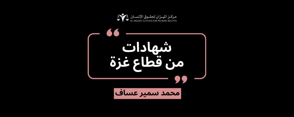 https://mezan.org/assets/uploads/media-uploader