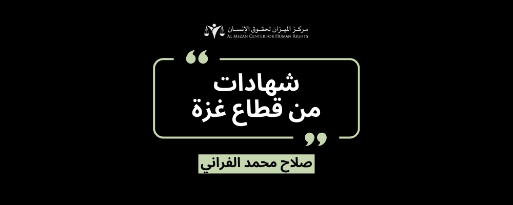 https://mezan.org/assets/uploads/media-uploader