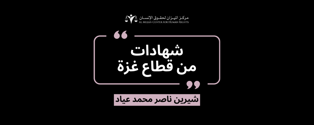 https://mezan.org/assets/uploads/media-uploader