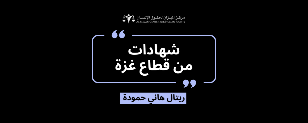 https://mezan.org/assets/uploads/media-uploader