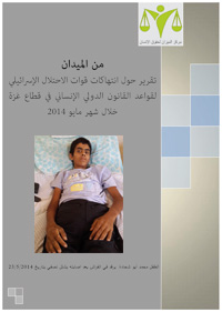 https://mezan.org/public/assets/uploads/media-uploader