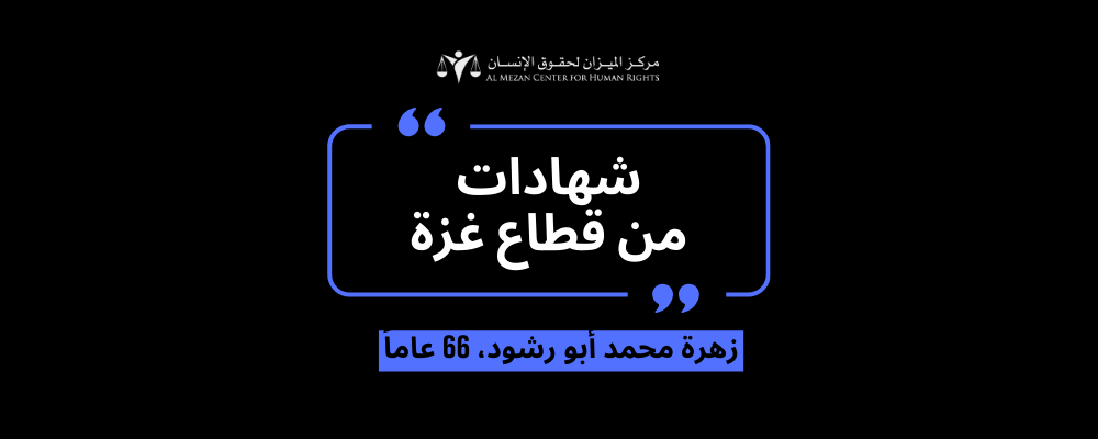 https://mezan.org/public/assets/uploads/media-uploader