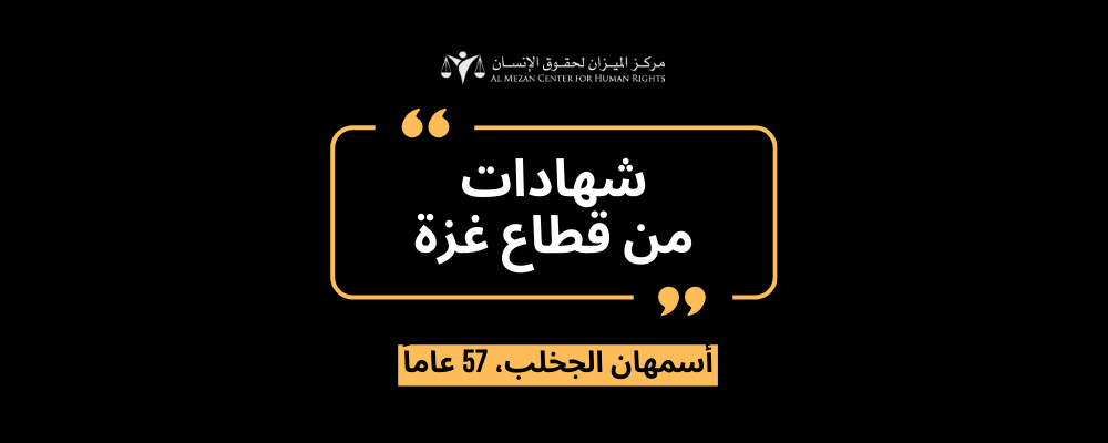 https://mezan.org/public/assets/uploads/media-uploader