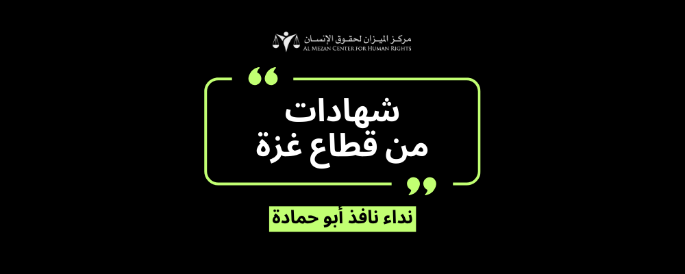 https://mezan.org/public/assets/uploads/media-uploader