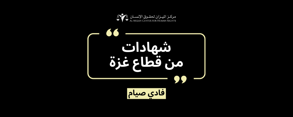 https://mezan.org/public/assets/uploads/media-uploader