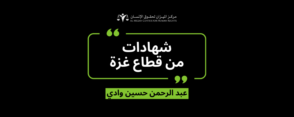https://mezan.org/public/assets/uploads/media-uploader