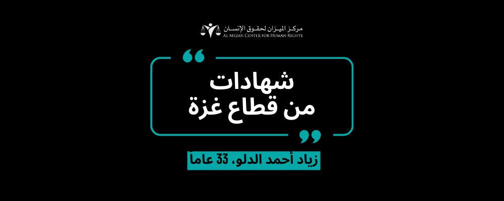 https://mezan.org/public/assets/uploads/media-uploader