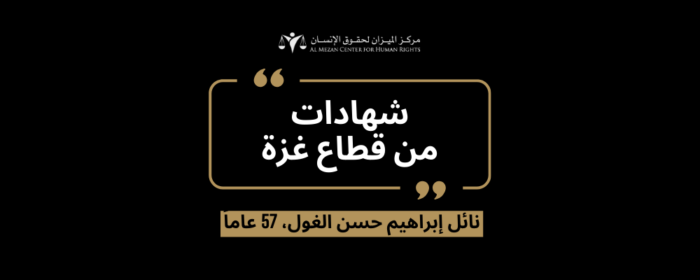 https://mezan.org/public/assets/uploads/media-uploader