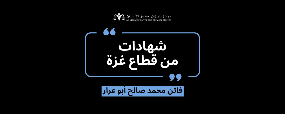 https://mezan.org/public/assets/uploads/media-uploader