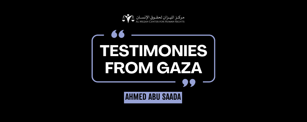 https://mezan.org/public/assets/uploads/media-uploader