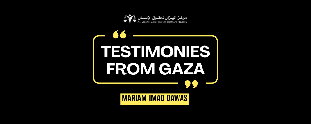 https://mezan.org/public/assets/uploads/media-uploader